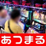 casinogame yang disinyalir sebagai masalah dalam GNP